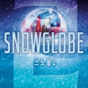 Affordable Snowglobe 2