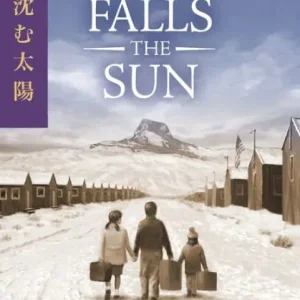 East Falls the Sun Free Delivery