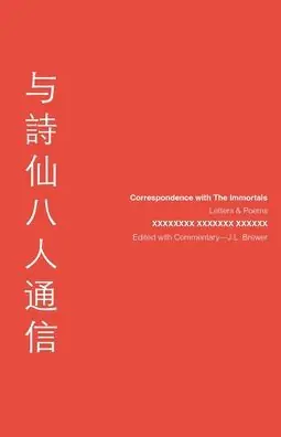 Crafted Correspondence with The Immortals: Letters & Poems