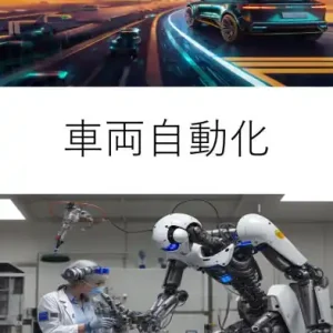 Affordable Vehicular Automation: Advances in Autonomous Driving Systems and Smart Transportation Technologies