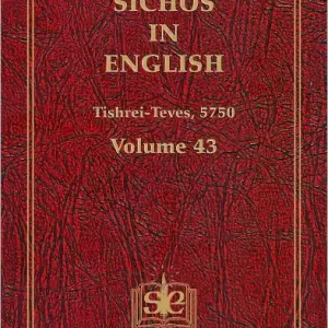 Sichos In English: Volume 43 - Tishrei-Teves, 5750 Order Now