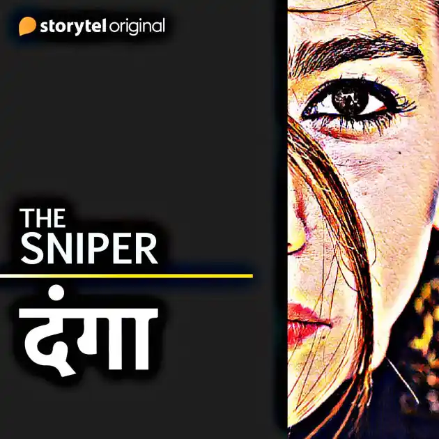 Sniper, The - DANGA Hassle-Free Returns